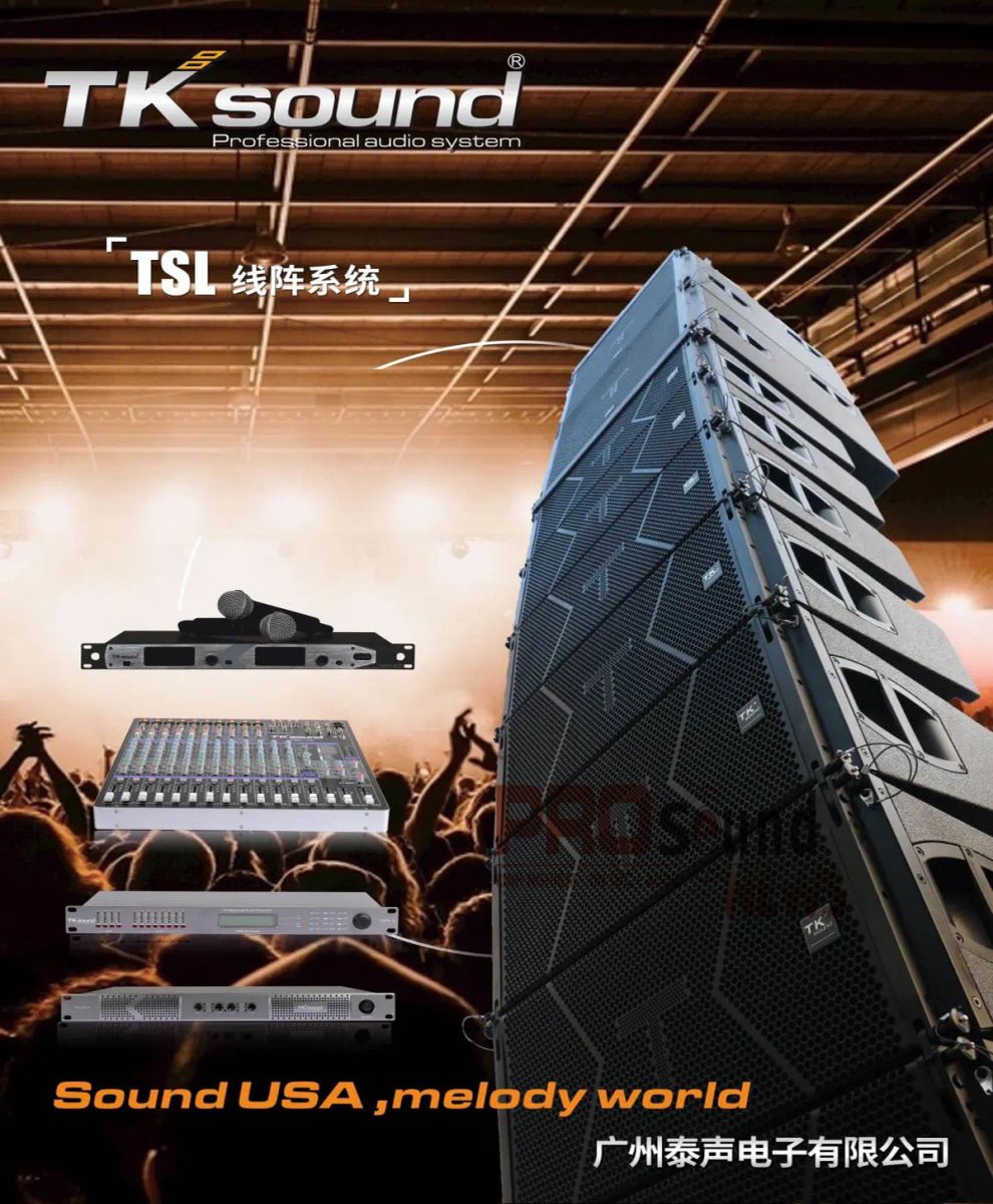 hệ thống âm thanh