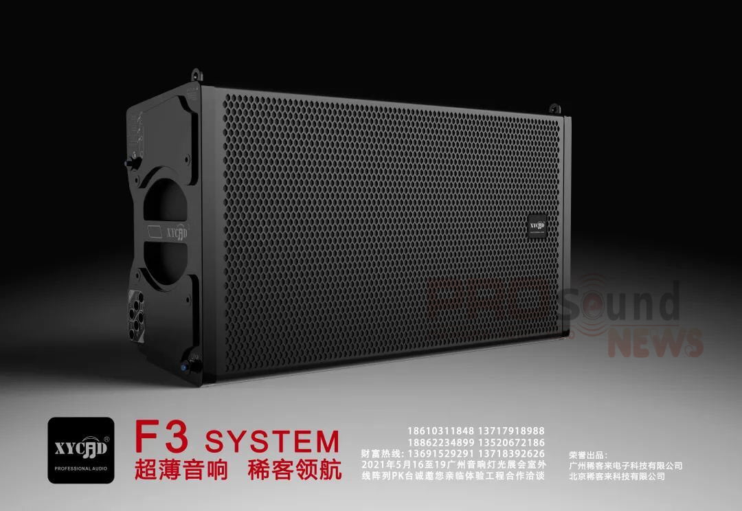 loa array chất lượng, tái hiện âm thanh chân thực.