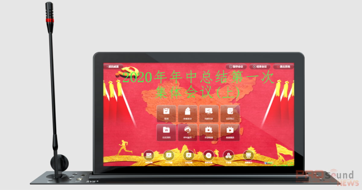 Màn hình LCD nâng với micrô